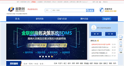 Desktop Screenshot of 315i.com